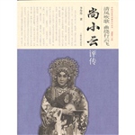 清风吹歌 曲绕行云飞