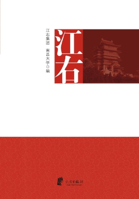 江右