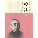 响当当一粒铜豌豆——