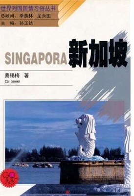 世界列国国情习俗丛书