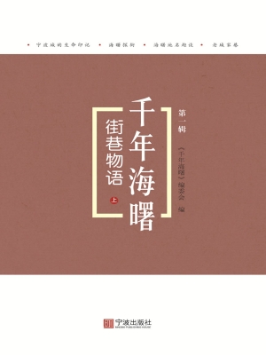 街巷物语（上）