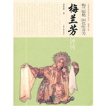 梅兰惊艳 国色吐芬芳