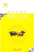 历史与文化