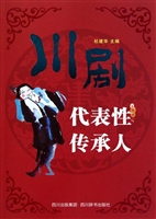 川剧代表性承传人