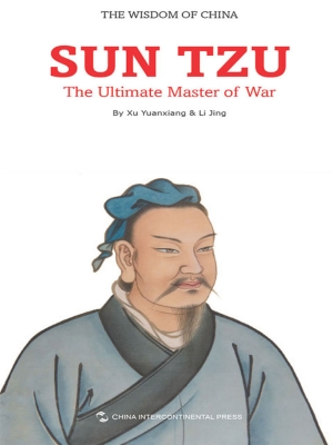 兵圣——孙子（英文版）