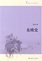 东欧史
