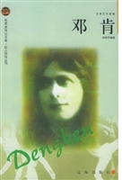 布老虎传记文库·巨人