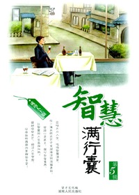 玩转地球（快乐学地理绘