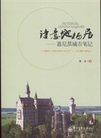 诗意地栖居