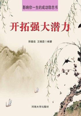 开拓强大潜力