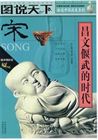 宋