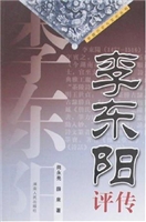 茶陵历史与文化丛书·