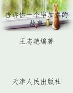 告诉你一个毕加索的故