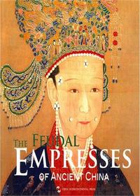 中国古代皇后：英文