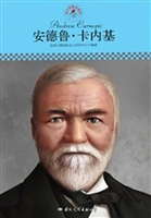 安德鲁·卡内基