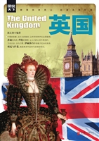英国