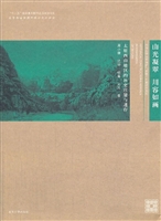 山光凝翠 川容如画—