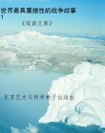世界最具影响性的文坛