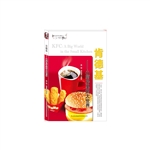 肯德基——小厨房里的