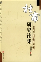 中国古代文学研究丛书