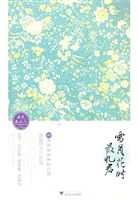雪月花时最忆君