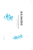 南船北马总关情——元