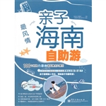 最风情