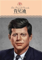 肯尼迪