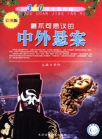 360度全景探秘:最不可