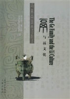 鬲与鬲文化