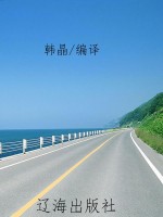 比尔·盖茨传