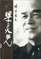 归侨省长梁灵光