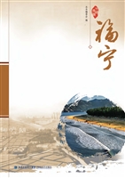 福宁霞浦