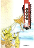 画说中国传统民俗--岁