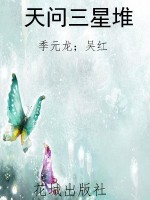 天问三星堆
