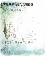 世界最具英雄性的军事