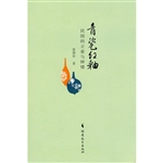 青瓷红釉——民国的立