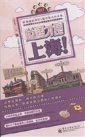 这里才是上海！