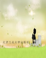 比尔·盖茨对话录