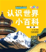 亚洲