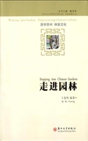游学苏州 体验文化—