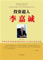 投资超人李嘉诚