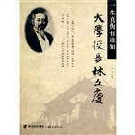 一生真伪有谁知——大