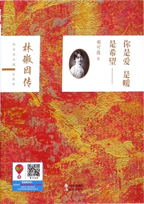 你是爱 是暖 是希望—
