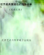 世界最具影响性的文坛