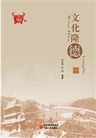 文化隆德