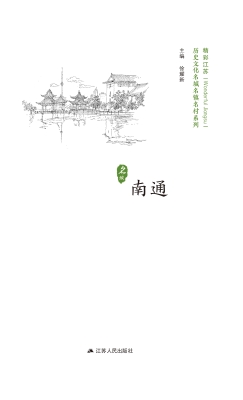 历史文化名城名镇名村