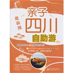 最麻辣