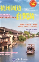 杭州周边自驾游