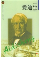 布老虎传记文库·巨人